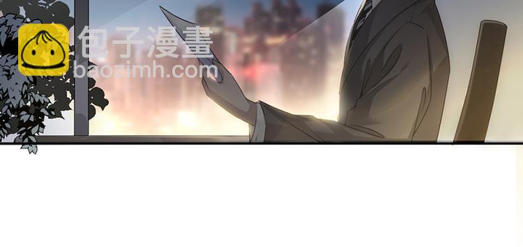 《豪门夜宠萌妻超大牌》第11话 老对手的女儿 第24页