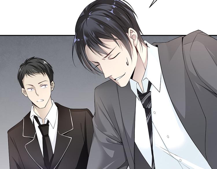 《豪门夜宠萌妻超大牌》第11话 老对手的女儿 第34页