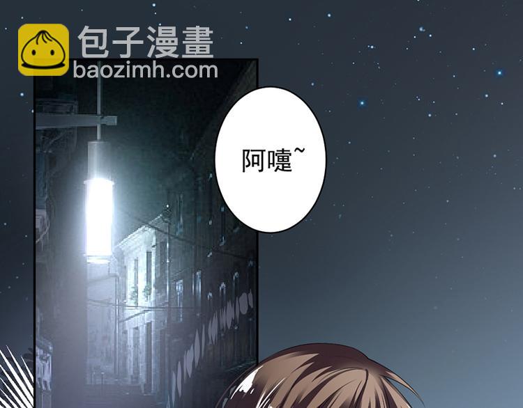 《豪门夜宠萌妻超大牌》第11话 老对手的女儿 第42页