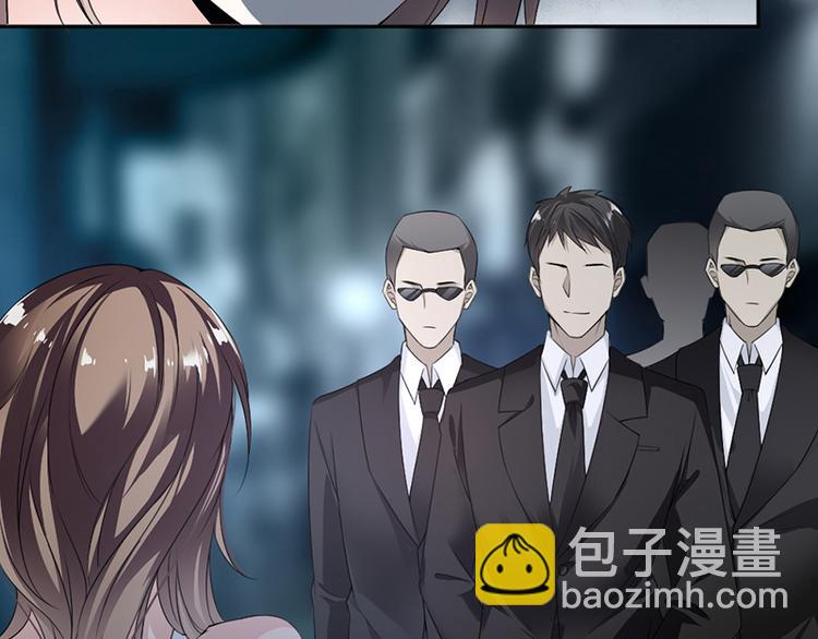 《豪门夜宠萌妻超大牌》第11话 老对手的女儿 第45页
