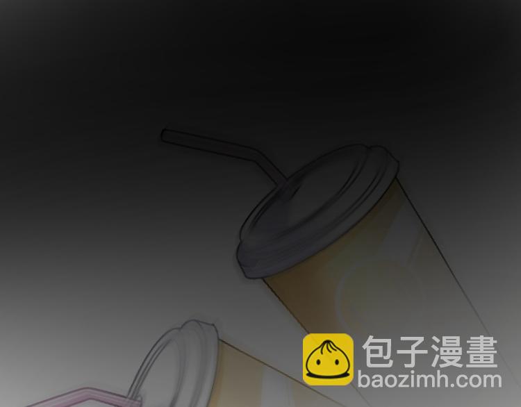 《豪门夜宠萌妻超大牌》第11话 老对手的女儿 第5页