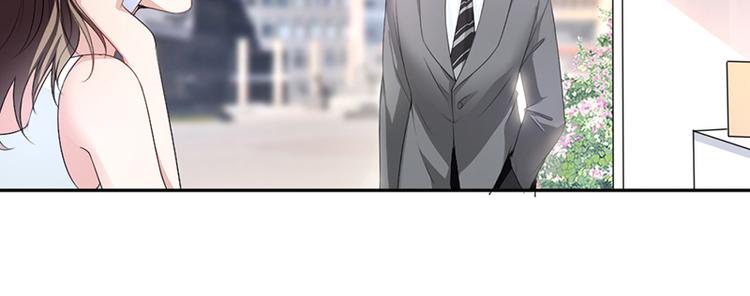 《豪门夜宠萌妻超大牌》第10话 帮我买个单 第22页