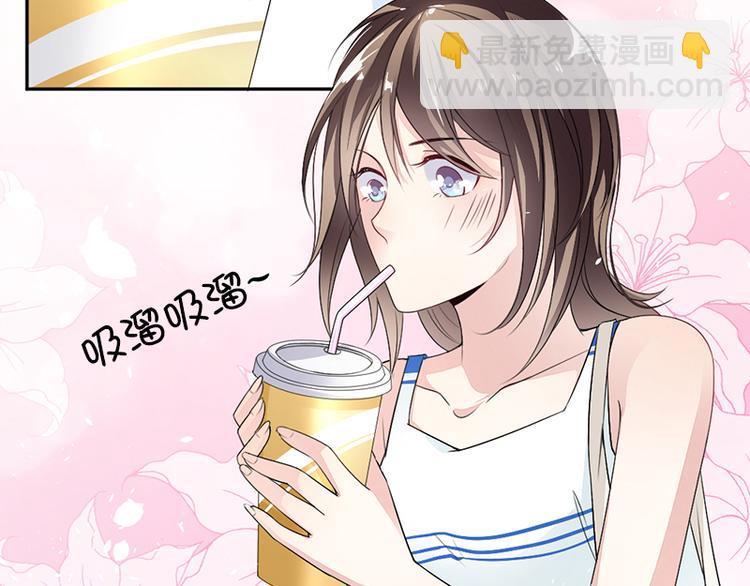 《豪门夜宠萌妻超大牌》第10话 帮我买个单 第33页