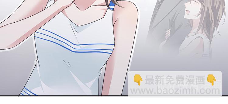 《豪门夜宠萌妻超大牌》第12话 让她听话 第24页