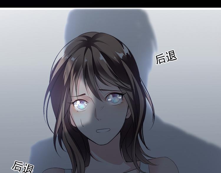 《豪门夜宠萌妻超大牌》第12话 让她听话 第49页
