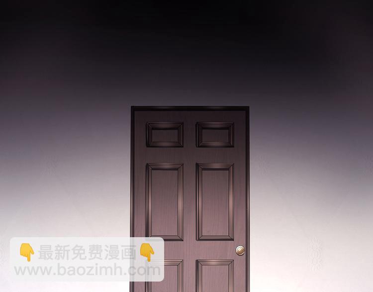 《豪门夜宠萌妻超大牌》第12话 让她听话 第6页