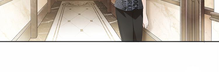 《豪门夜宠萌妻超大牌》第15话 真心话大冒险 第26页