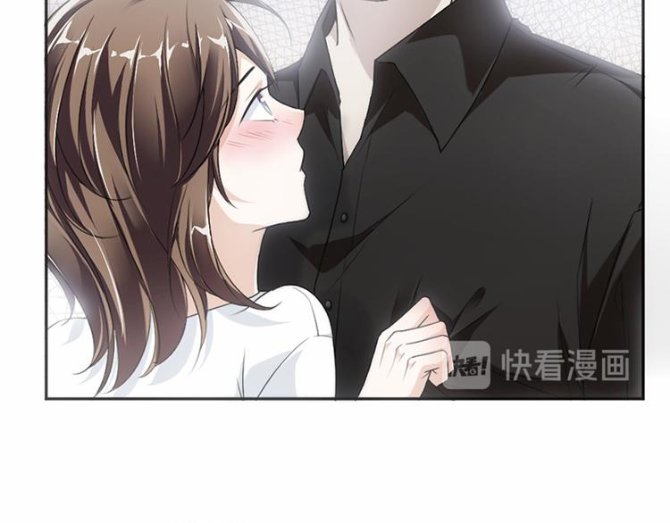 《豪门夜宠萌妻超大牌》第15话 真心话大冒险 第33页