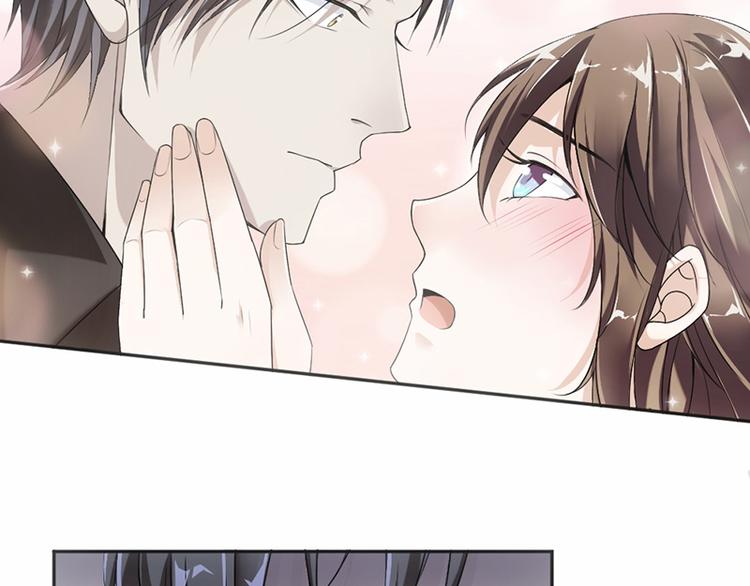 《豪门夜宠萌妻超大牌》第15话 真心话大冒险 第38页