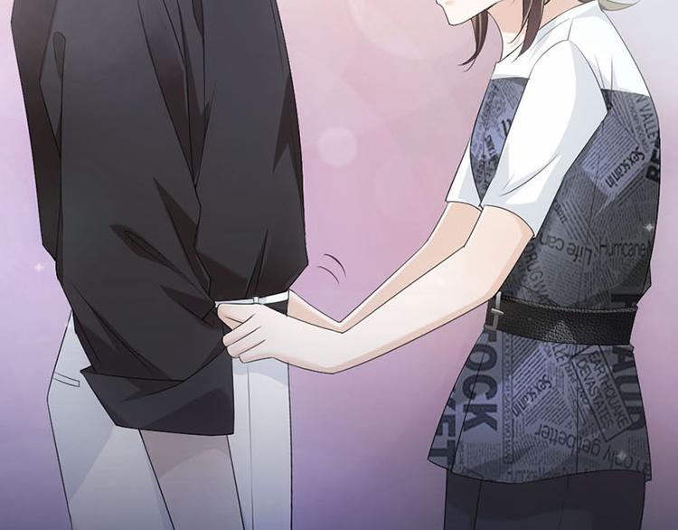 《豪门夜宠萌妻超大牌》第15话 真心话大冒险 第46页