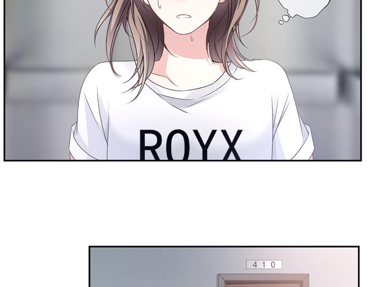 《豪门夜宠萌妻超大牌》第14话我们分手吧 第10页
