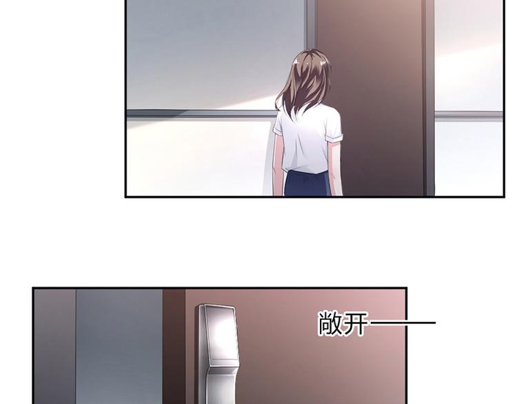《豪门夜宠萌妻超大牌》第14话我们分手吧 第11页