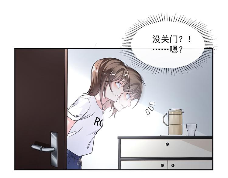 《豪门夜宠萌妻超大牌》第14话我们分手吧 第13页
