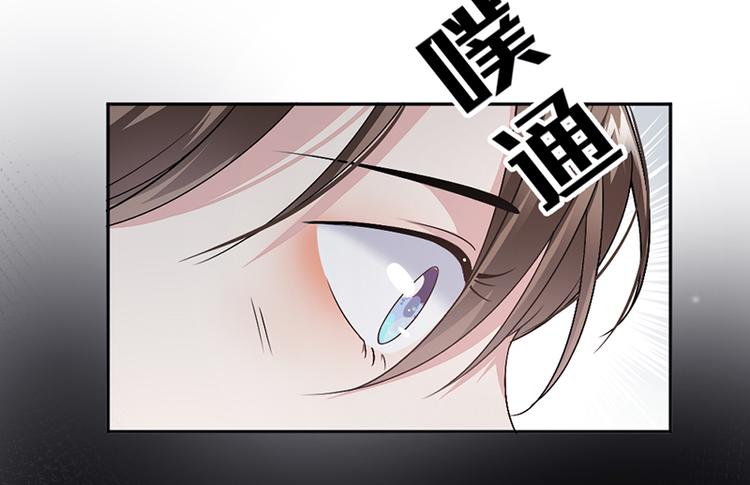 《豪门夜宠萌妻超大牌》第14话我们分手吧 第16页