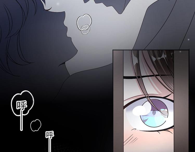 《豪门夜宠萌妻超大牌》第14话我们分手吧 第20页