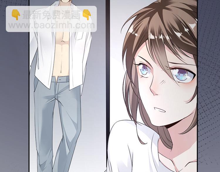 《豪门夜宠萌妻超大牌》第14话我们分手吧 第28页