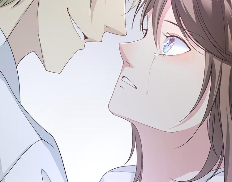 《豪门夜宠萌妻超大牌》第14话我们分手吧 第39页