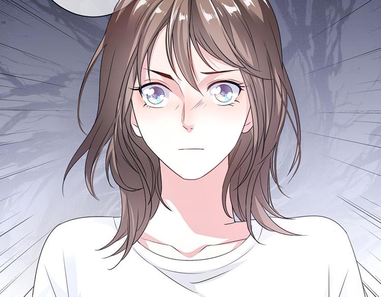 《豪门夜宠萌妻超大牌》第14话我们分手吧 第46页