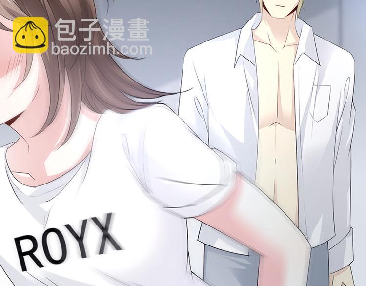 《豪门夜宠萌妻超大牌》第14话我们分手吧 第49页