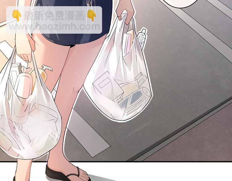 《豪门夜宠萌妻超大牌》第14话我们分手吧 第6页