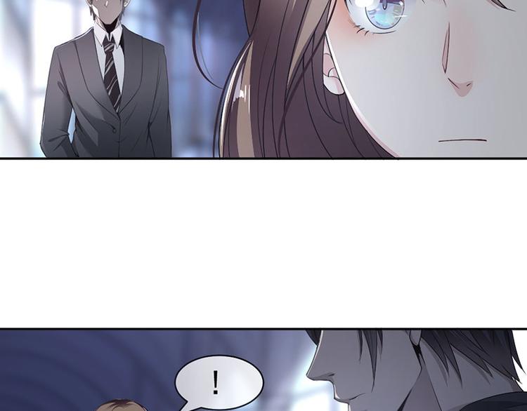 《豪门夜宠萌妻超大牌》第13话 梁小姐跑了 第14页