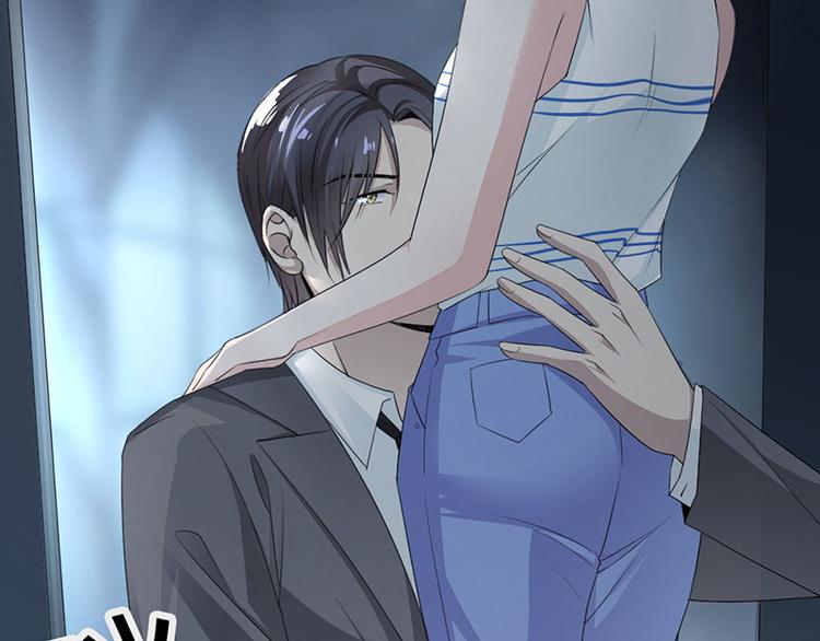 《豪门夜宠萌妻超大牌》第13话 梁小姐跑了 第29页