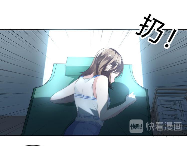 《豪门夜宠萌妻超大牌》第13话 梁小姐跑了 第31页