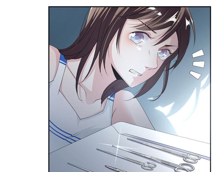 《豪门夜宠萌妻超大牌》第13话 梁小姐跑了 第33页