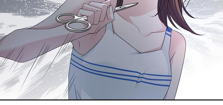 《豪门夜宠萌妻超大牌》第13话 梁小姐跑了 第35页