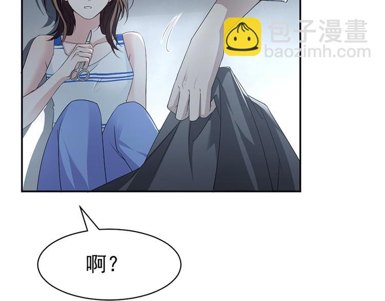 《豪门夜宠萌妻超大牌》第13话 梁小姐跑了 第41页