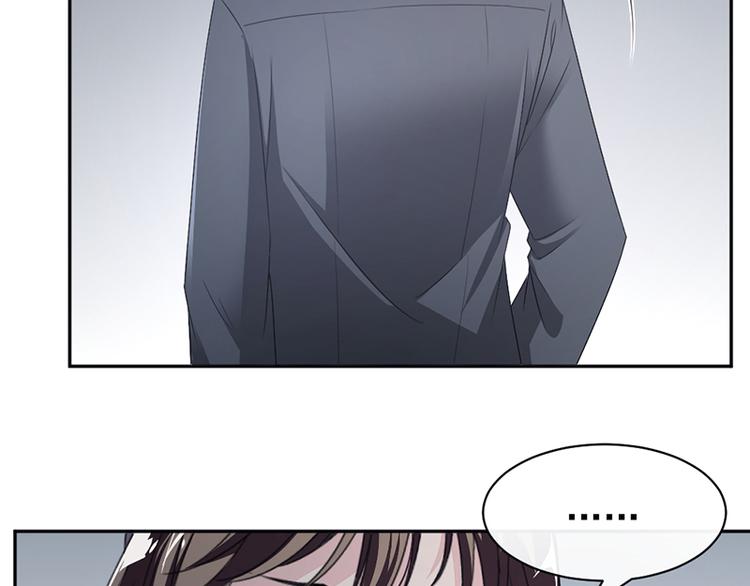 《豪门夜宠萌妻超大牌》第13话 梁小姐跑了 第43页