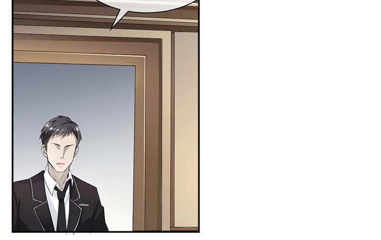《豪门夜宠萌妻超大牌》第13话 梁小姐跑了 第7页
