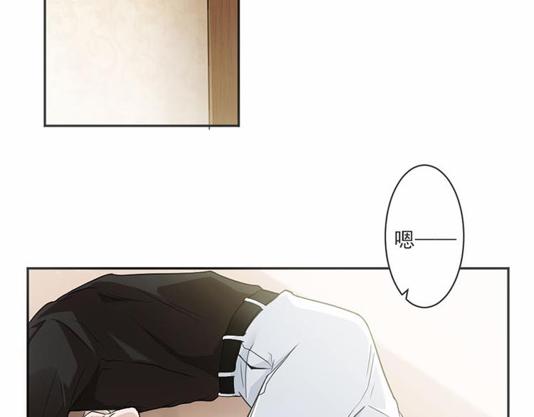 《豪门夜宠萌妻超大牌》第16话 做个了断吧 第15页