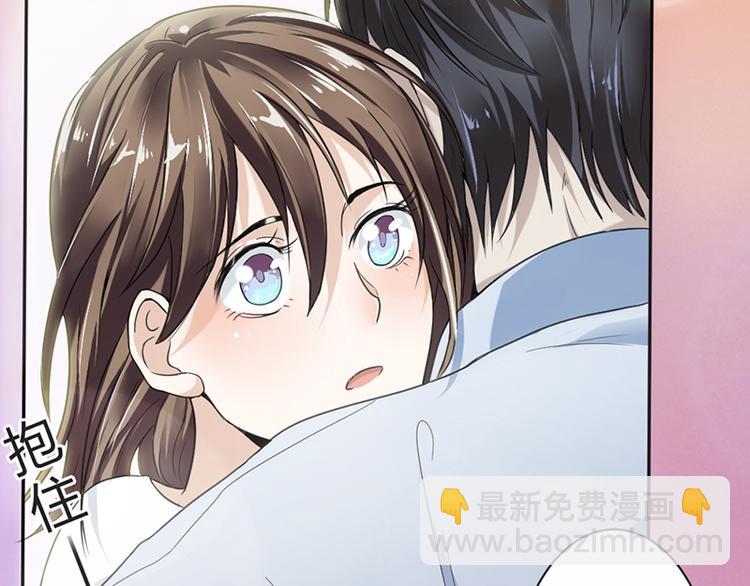《豪门夜宠萌妻超大牌》第16话 做个了断吧 第43页