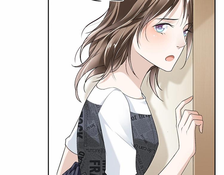 《豪门夜宠萌妻超大牌》第17话 你这是侮辱我 第11页
