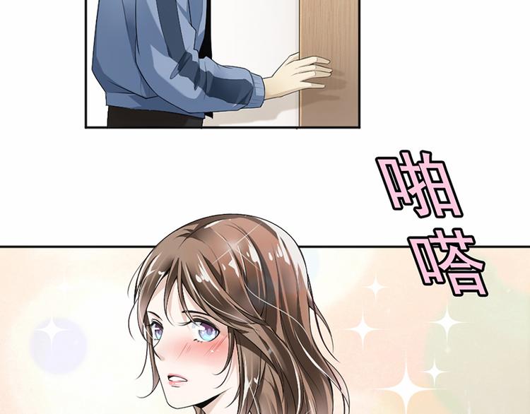 《豪门夜宠萌妻超大牌》第17话 你这是侮辱我 第15页