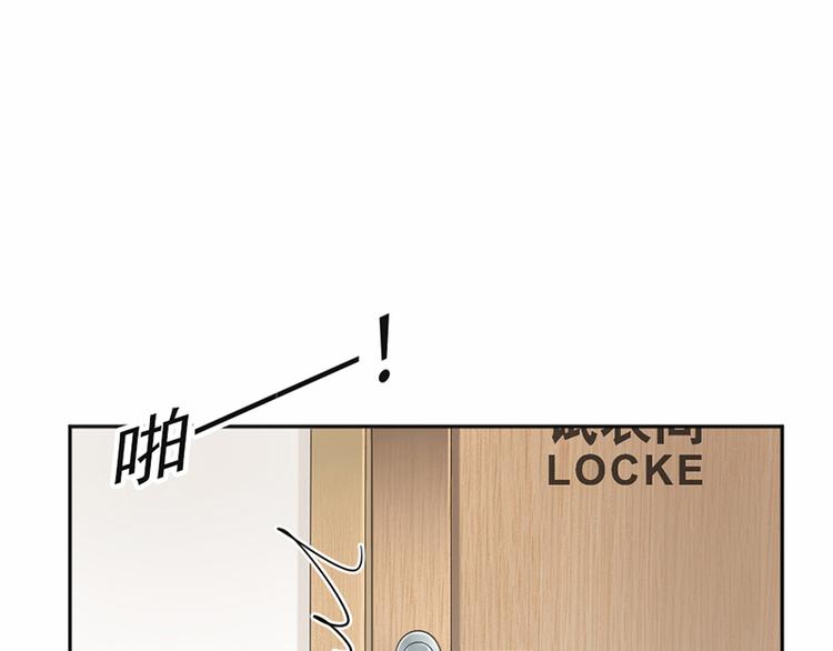 《豪门夜宠萌妻超大牌》第17话 你这是侮辱我 第18页