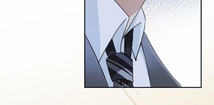 《豪门夜宠萌妻超大牌》第18话 自己送上门 第49页
