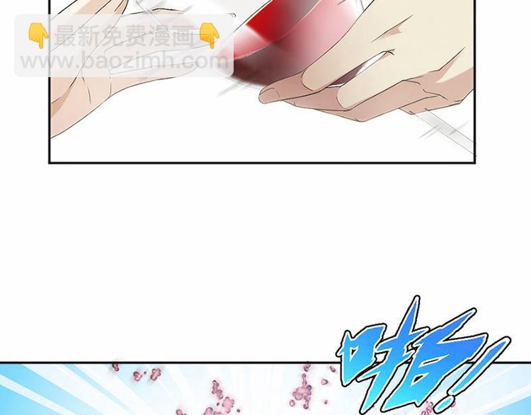 《豪门夜宠萌妻超大牌》第19话 对我负责 第10页