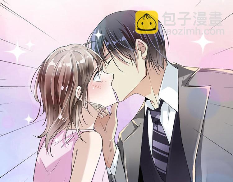 《豪门夜宠萌妻超大牌》第19话 对我负责 第17页