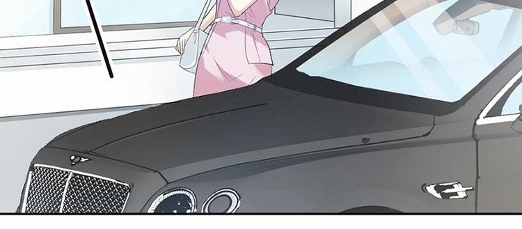 《豪门夜宠萌妻超大牌》第19话 对我负责 第35页