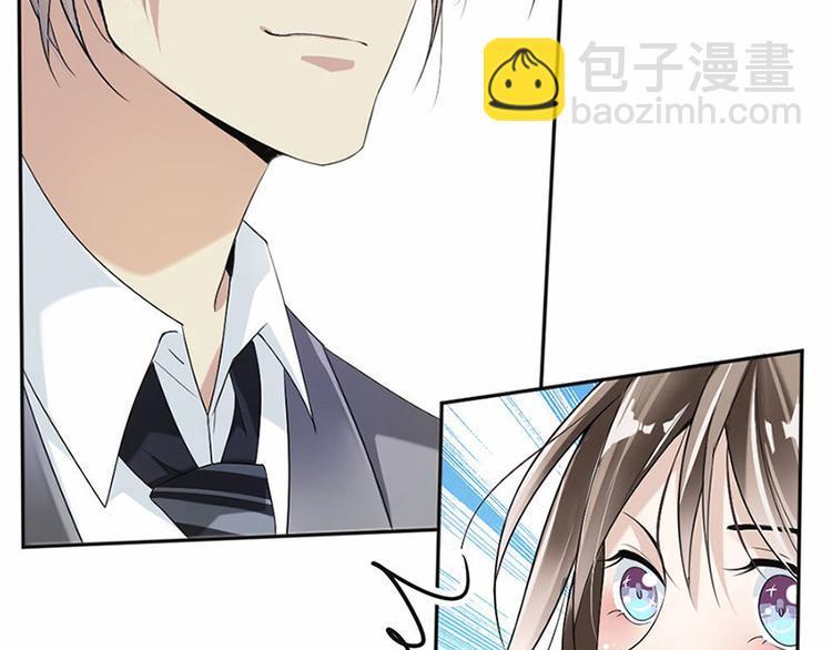 《豪门夜宠萌妻超大牌》第19话 对我负责 第49页