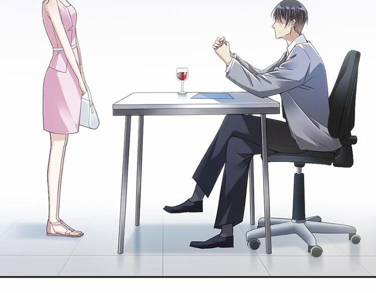 《豪门夜宠萌妻超大牌》第19话 对我负责 第4页