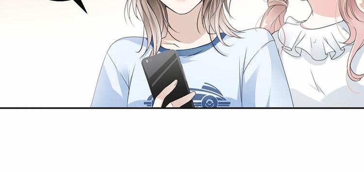 《豪门夜宠萌妻超大牌》第20话 我们应该回到从前 第11页