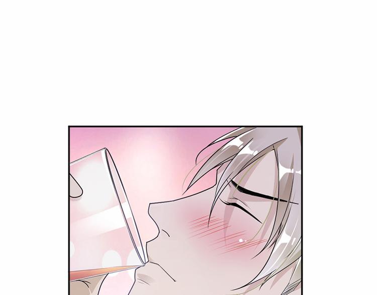 《豪门夜宠萌妻超大牌》第20话 我们应该回到从前 第17页