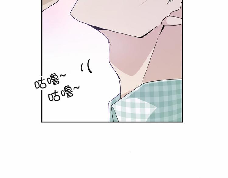 《豪门夜宠萌妻超大牌》第20话 我们应该回到从前 第18页