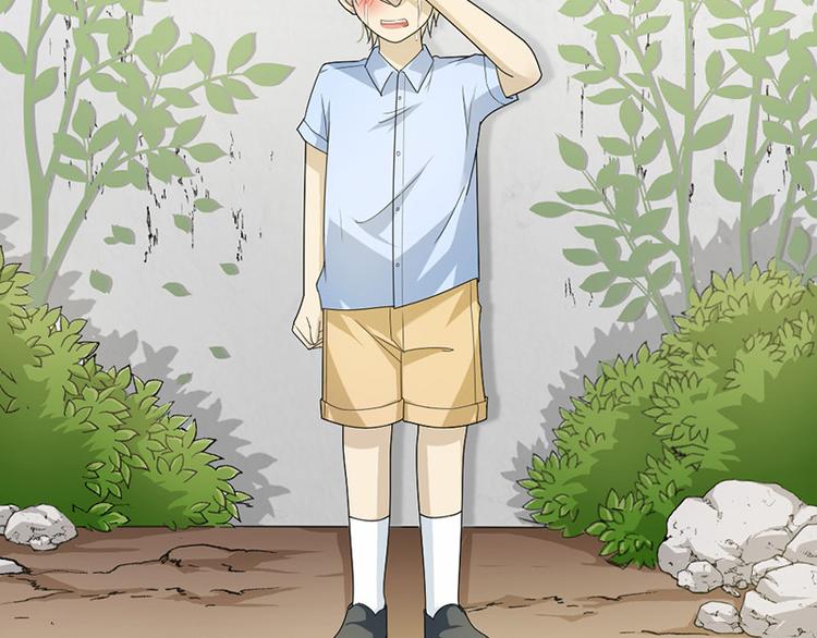 《豪门夜宠萌妻超大牌》第20话 我们应该回到从前 第41页