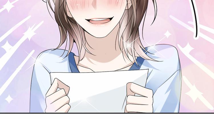 《豪门夜宠萌妻超大牌》第20话 我们应该回到从前 第6页
