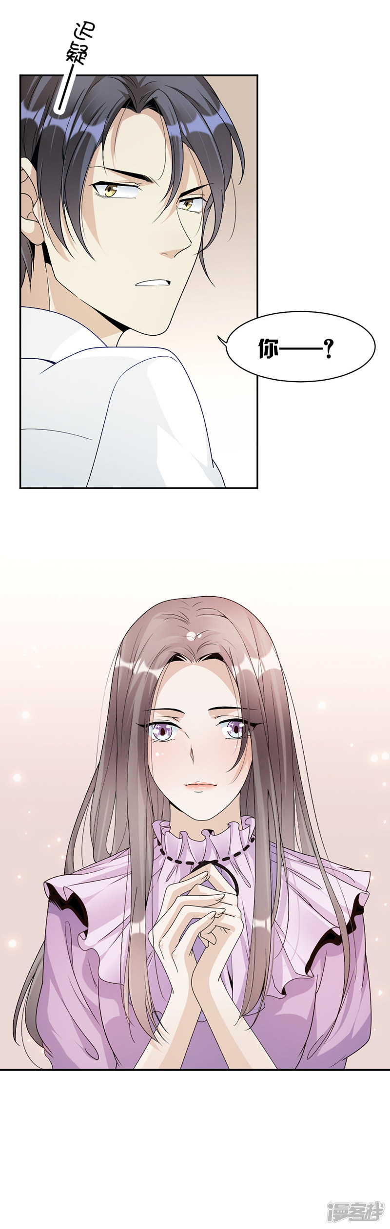 《豪门夜宠萌妻超大牌》第70话 她救了我 第18页