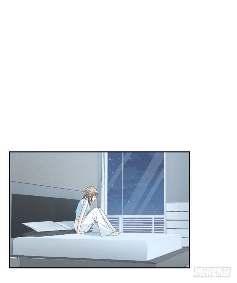 《豪门夜宠萌妻超大牌》第59话 调职 第14页